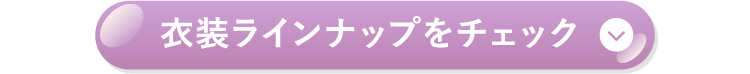 ご予約はこちらから