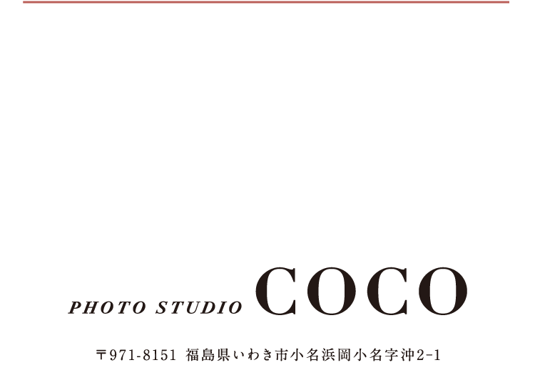 フォトスタジオCOCO