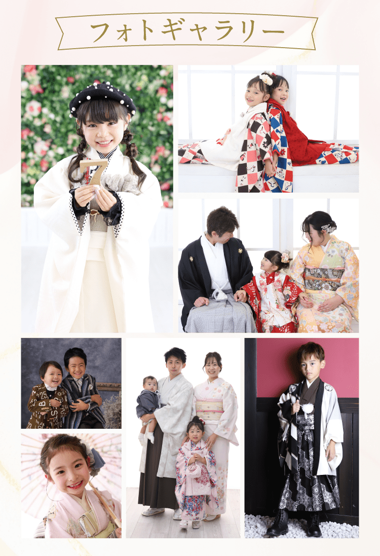 フォトギャラリー