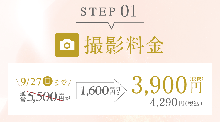 STEP01