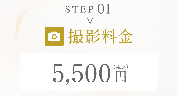 STEP01