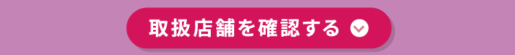 ご予約はこちらから