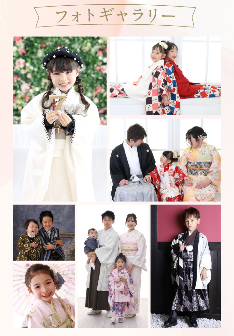 フォトギャラリー