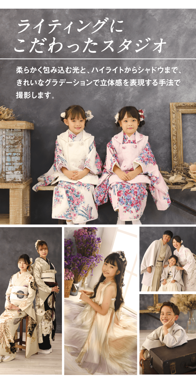ライティングにこだわったスタジオ